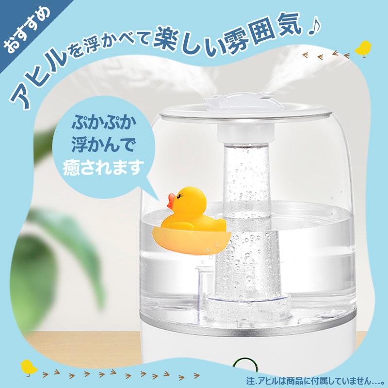 超音波式ハイブリッド加湿器　HG-ASL011 楽天市場】加湿器 大容量 クーポンで6,580円【楽天1位