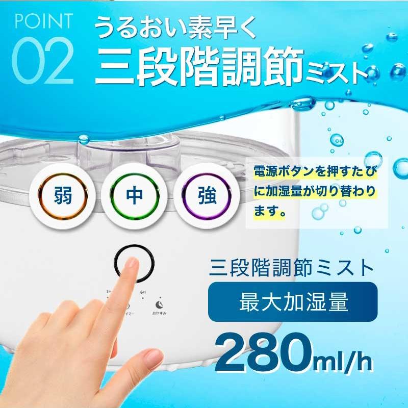 加湿器 超音波式 アロマ 連続56時間加湿 大容量 4.5L おしゃれ おすすめ 卓上 抗菌 フィルター ディフューザー 4.5リットル リッター 送料無料 HG-ASL010｜hanwha｜08