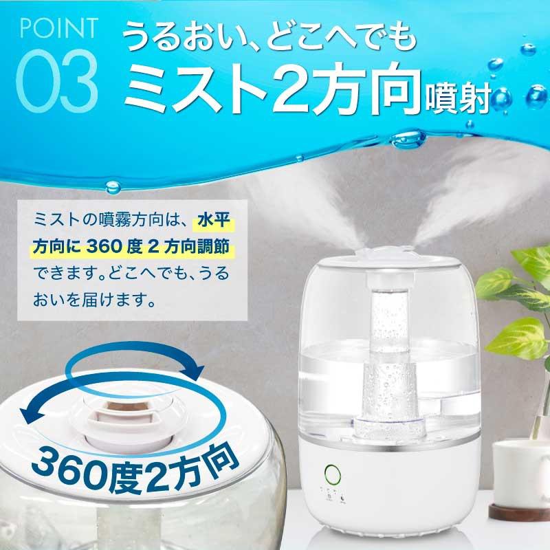 ハンファ 加湿器 超音波式 アロマ 連続56時間加湿 大容量 4.5L
