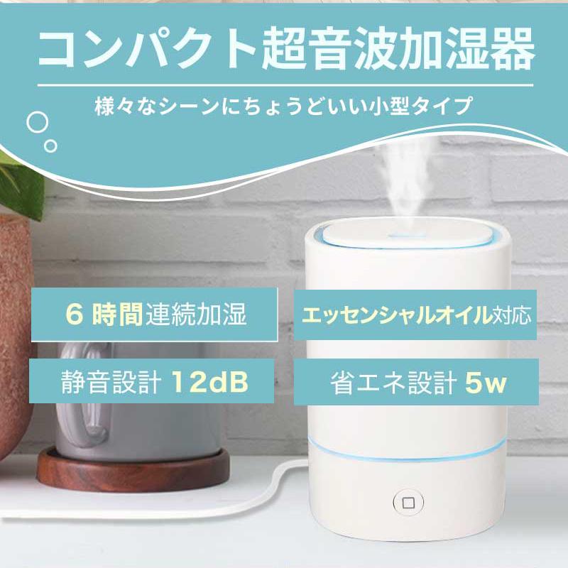 ハンファ 加湿器 超音波式 おしゃれ 大容量 おすすめ 卓上 小型