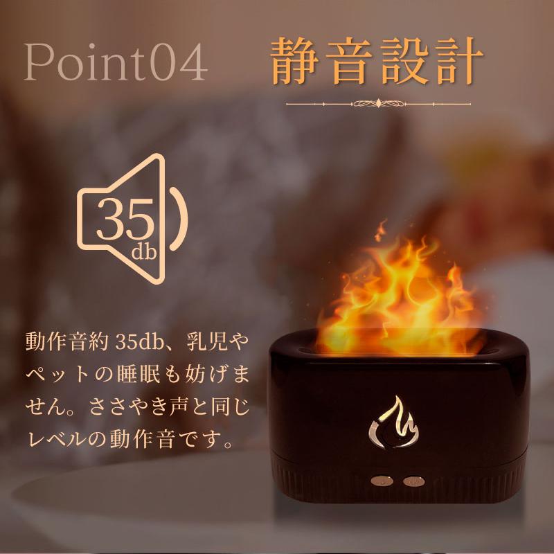 Lovaroma ハイブリッドアロマ火湿器 炎 卓上加湿 睡眠環境 超音波式