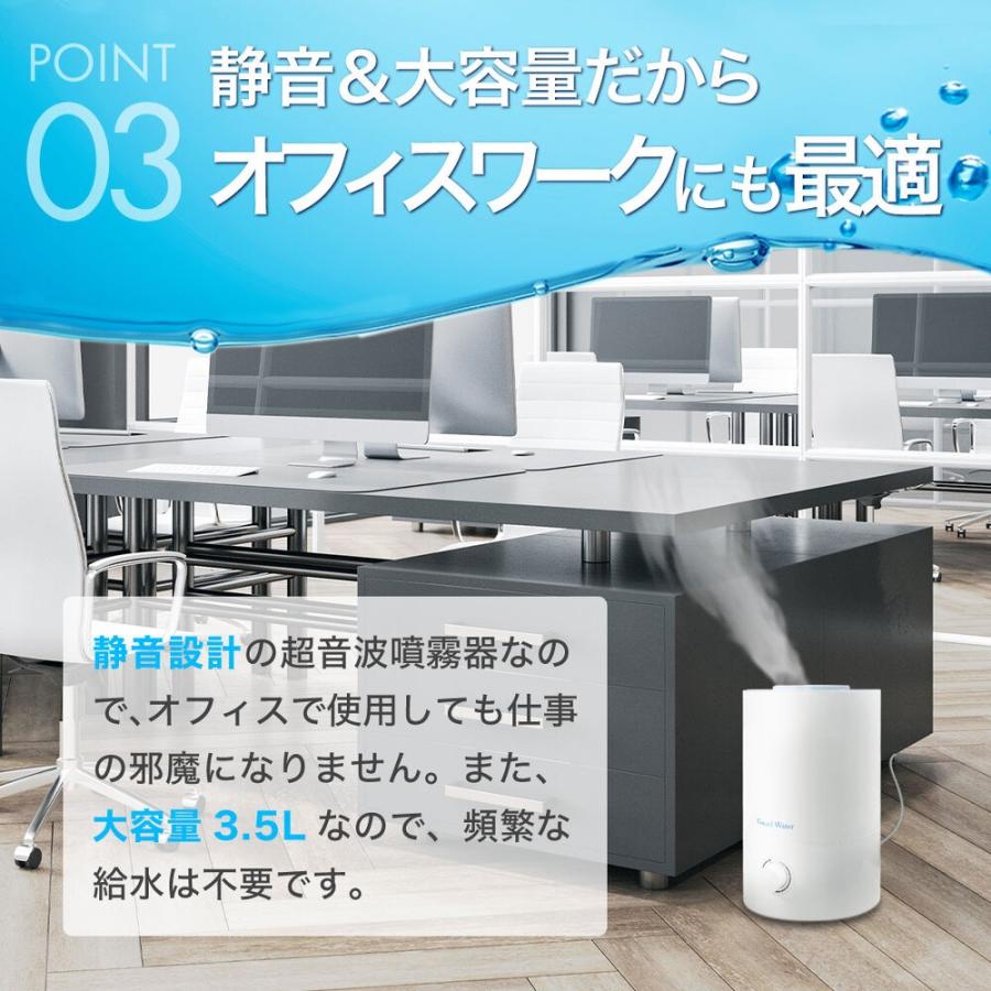 加湿器 超音波式加湿器 エムジー・ワールド MG WORLD GW-TF01 Guard