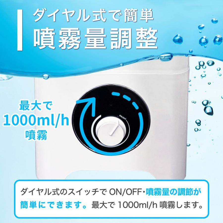 加湿器 大型 大容量 超音波式加湿器 エムジー・ワールド MG WORLD GW