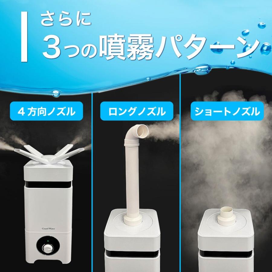 業務用　ガードウォーターミスト アルファプロ　超音波加湿器　超音波噴霧器大容量 加湿器 大型 大容量 超音波式加湿器 エムジー・ワールド MG WORLD GW