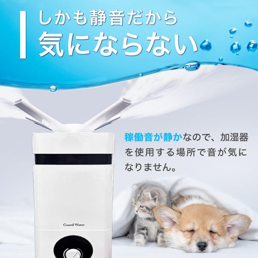 加湿器 大型 大容量 超音波式加湿器 エムジー・ワールド MG WORLD GW