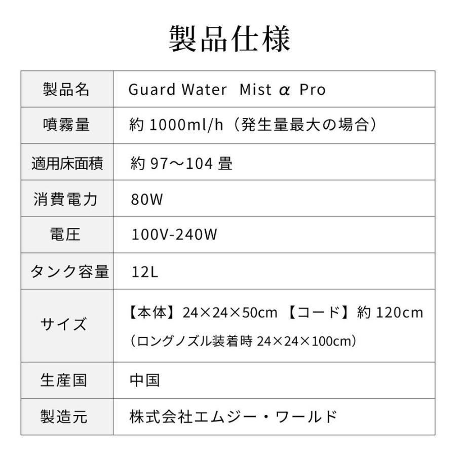 加湿器 大型 大容量 超音波式加湿器 エムジー・ワールド MG WORLD GW