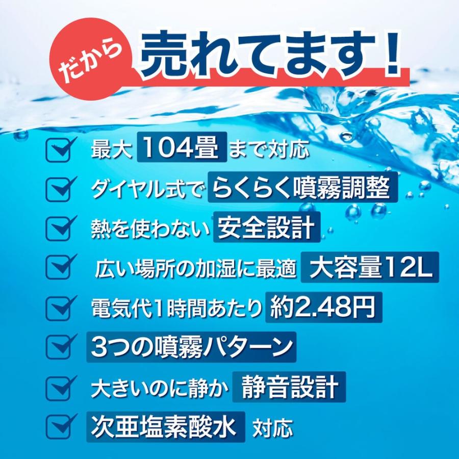 加湿器 大型 大容量 超音波式加湿器 エムジー・ワールド MG WORLD GW