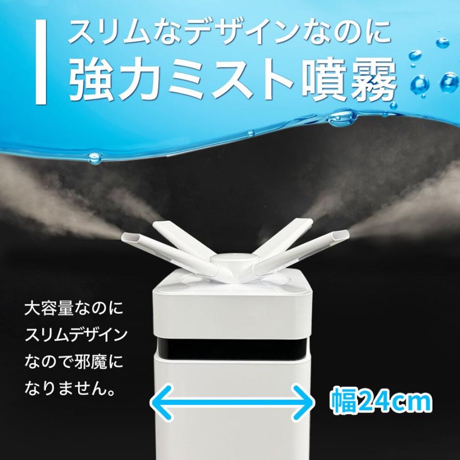 加湿器 大型 大容量 超音波式加湿器 エムジー・ワールド MG WORLD GW