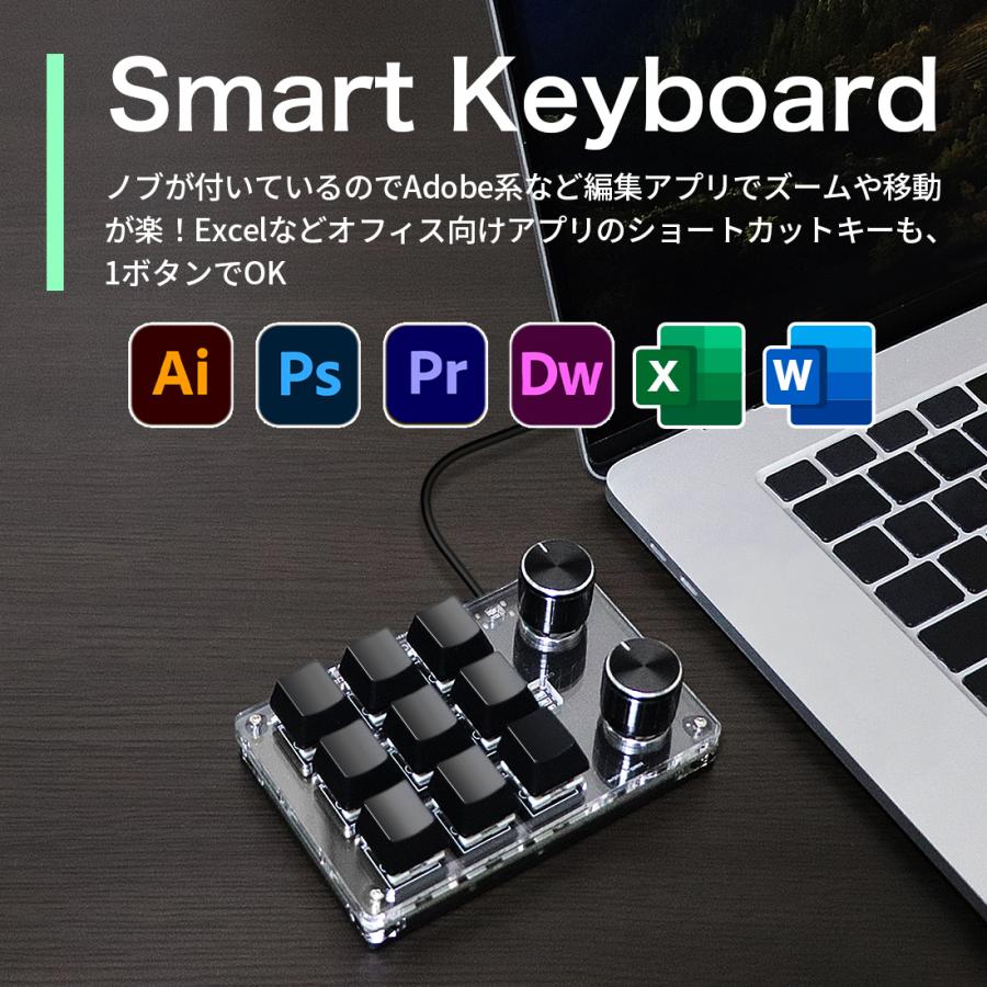 ハンファ 左手デバイス 左手キーボード 片手 6キー ロータリーノブ