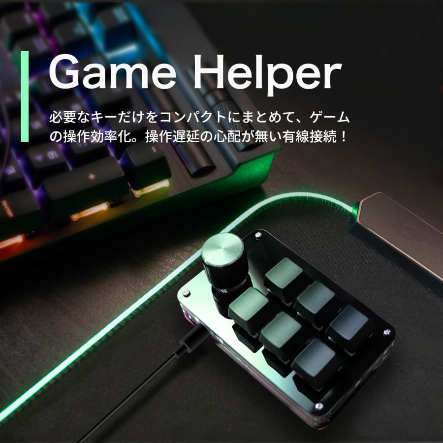 ハンファ 左手デバイス 左手キーボード 片手 6キー ロータリーノブ