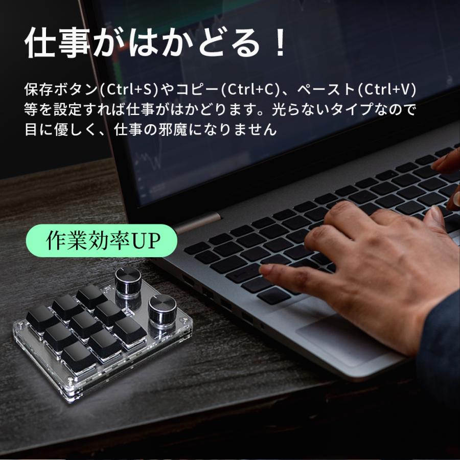 ハンファ 左手デバイス 左手キーボード 片手 6キー ロータリーノブ