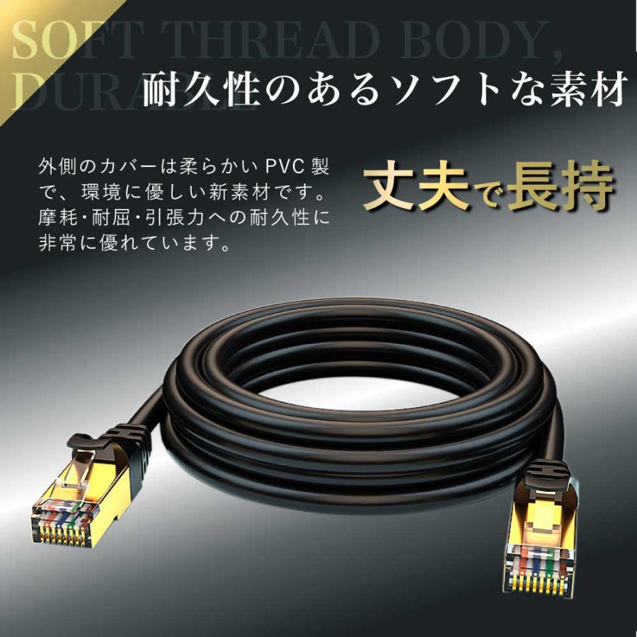 ハンファ LANケーブル 7m CAT7 高速 700cm 金メッキ 爪折れ防止 家庭