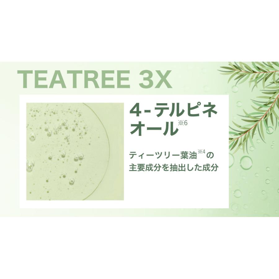 MEDIHEAL 【MEDIHEAL】日本製 正規品 メディヒール THE ティー