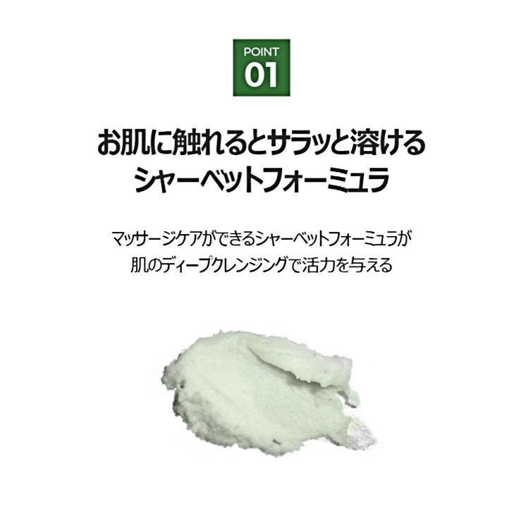 MEDIHEAL TEATREE クレンジングバーム 4個セット MEDIHEAL メディヒール 正規品 韓国コスメ ティーツリー TEATREE
