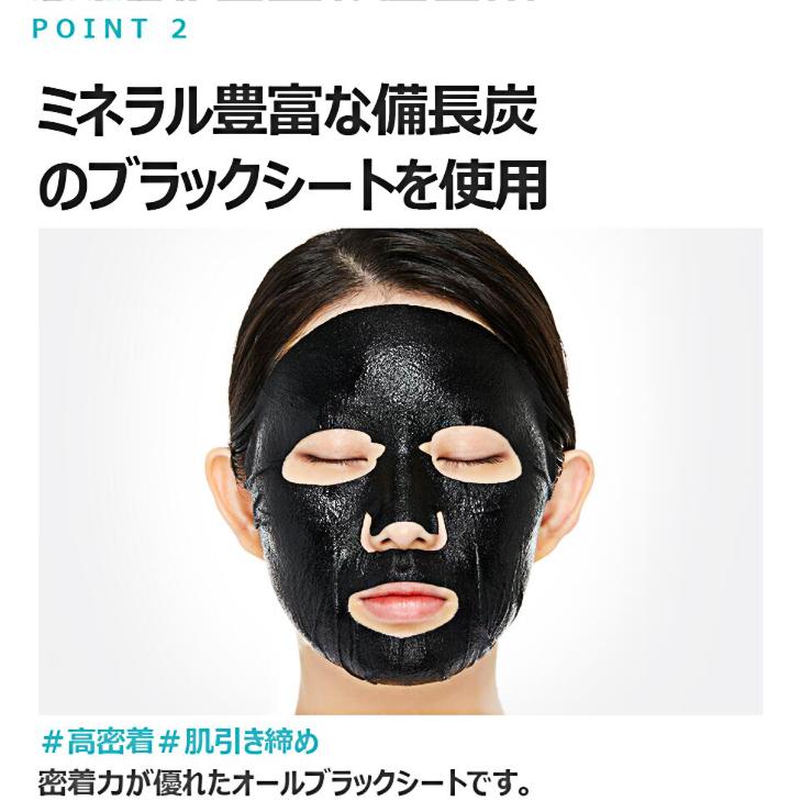 プランエス　プランエスクリニック　メディヒール　シートマスク プランエス MEDIHEAL シートマスク プランエスクリニック - メルカリ