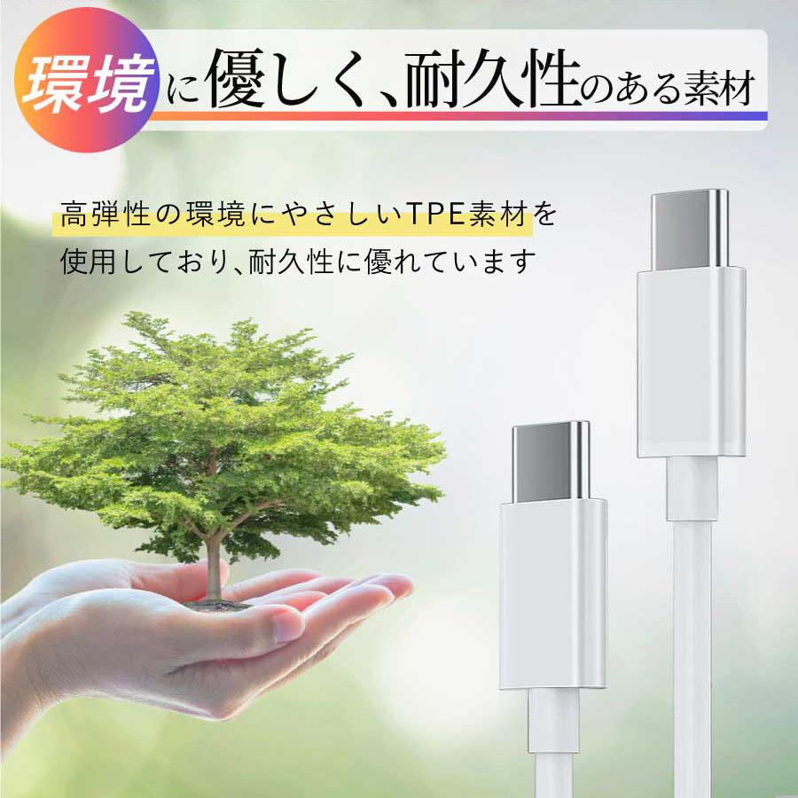 PD充電ケーブル タイプc usb c 充電器 2m 1.5m 1m PDケーブル 60W typec 急速充電 転送 アップル Apple ipad macbook おすすめ スマホ 送料無料 爆買 | ハンファ | 10