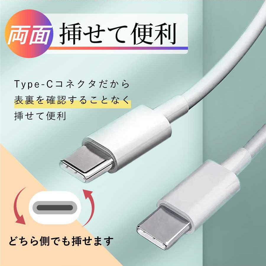 PD充電ケーブル タイプc usb c 充電器 2m 1.5m 1m PDケーブル 60W typec 急速充電 転送 アップル Apple ipad macbook おすすめ スマホ 送料無料 爆買 | ハンファ | 12