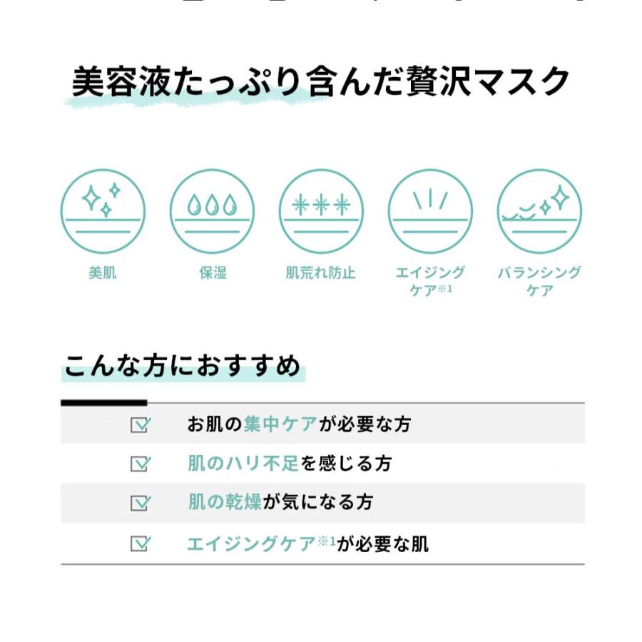 REJURAN リジュラン ターンオーバー マスク 40mL 5枚 韓国コスメ REJURAN リジュラン ターンオーバー マスク 40mL 5枚 韓国コスメ