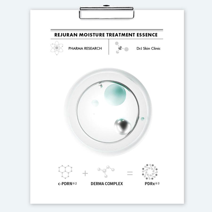 リジュラン モイスチャー トリートメント エッセンス 70g 韓国コスメ 美容液 スキンケア REJURAN MOISTURE TREATMENT ESSENCE 送料無料｜hanwha｜05