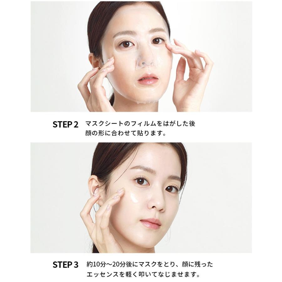 REJURAN（リジュラン） モイスチャー トリートメント マスク 23mL 5枚