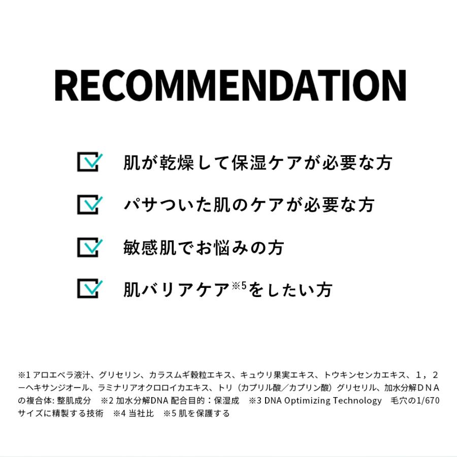 REJURAN（リジュラン） モイスチャー トリートメント マスク 23mL 5枚