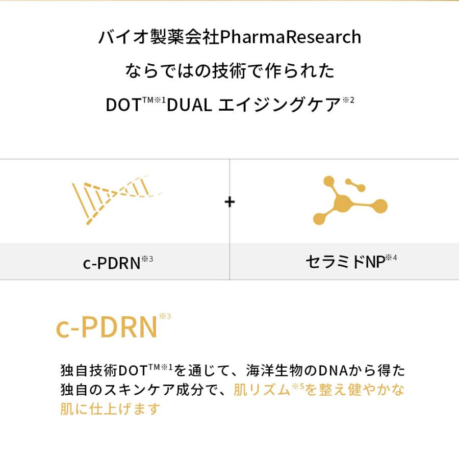 REJURAN（リジュラン） デュアル エフェクト アンプル 30mL 韓国コスメ