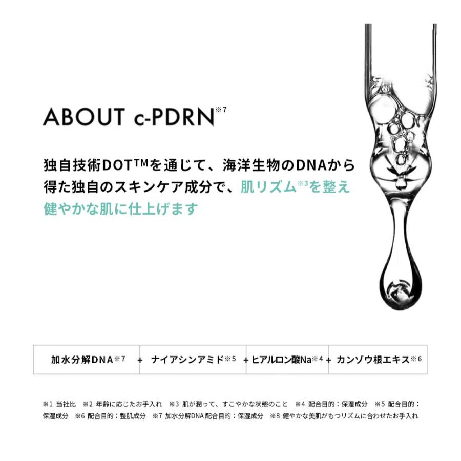 REJURAN リジュラン ヒーラー ターンオーバーアンプル 10ml 韓国 REJURAN リジュラン ヒーラー ターンオーバーアンプル 10ml 韓国