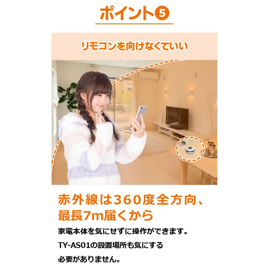 スマートリモコン スマート家電リモコン エアコンリモコン テレビリモコン Tv 照明 スマホ操作 遠隔操作 Iphone Android アプリ 赤外線 送料無料 Ty As01 R ハンファ ジャパン 通販 Yahoo ショッピング