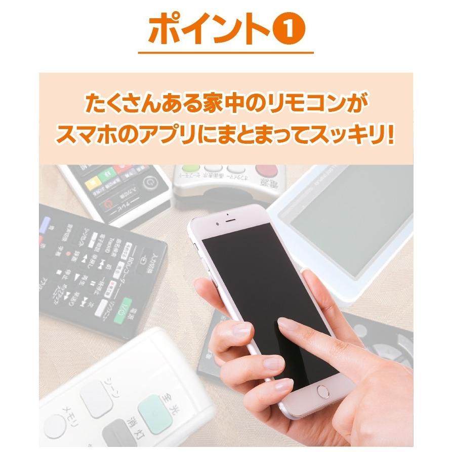 スマートリモコン スマート家電リモコン エアコンリモコン テレビリモコン Tv 照明 スマホ操作 遠隔操作 Iphone Android アプリ 赤外線 送料無料 Ty As01 R ハンファ ジャパン 通販 Yahoo ショッピング