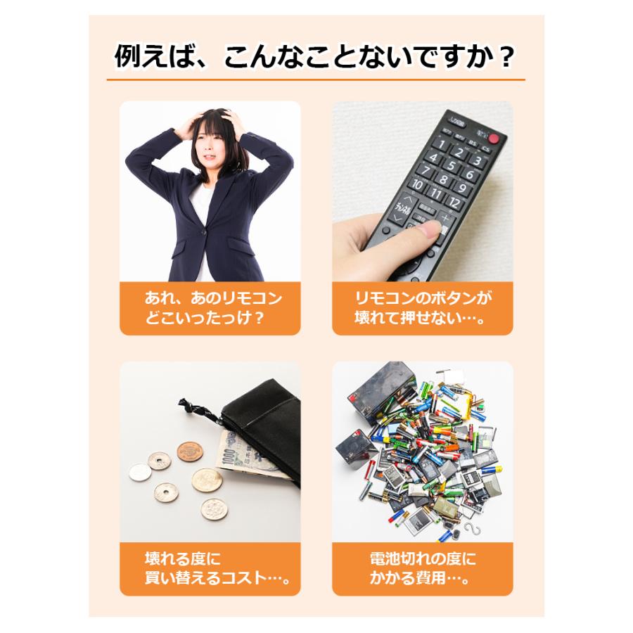 スマートリモコン スマート家電リモコン エアコンリモコン テレビリモコン Tv 照明 スマホ操作 遠隔操作 Iphone Android アプリ 赤外線 送料無料 メ Ty As01 ハンファ ジャパン 通販 Yahoo ショッピング