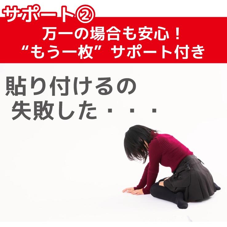 AGC製国産強化ガラスフィルム iPhone 11 iPhone 11 Pro 9D iPhone 11 Pro Max iPhone XR iPhone XS iPHone X XS Max 8 7 8 Plus 7 Plus メール便専用 爆買 |  | 12