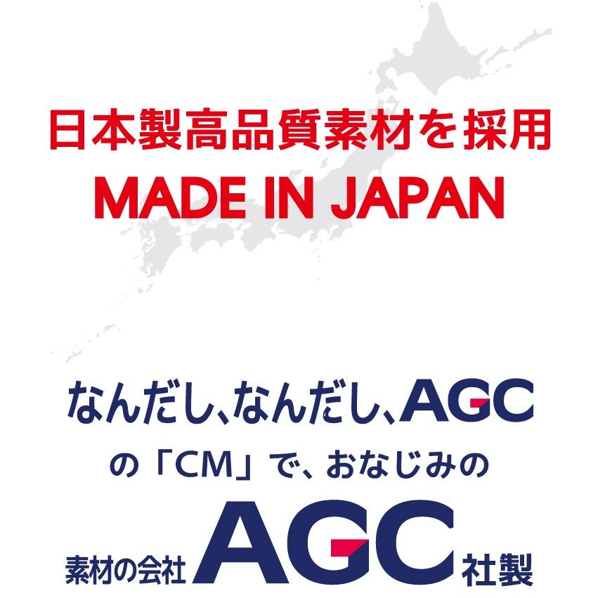 AGC製国産強化ガラスフィルム iPhone 11 iPhone 11 Pro 9D iPhone 11 Pro Max iPhone XR iPhone XS iPHone X XS Max 8 7 8 Plus 7 Plus メール便専用 爆買 |  | 03