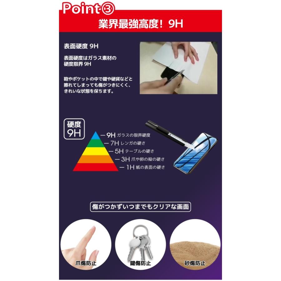 AGC製国産強化ガラスフィルム iPhone 11 iPhone 11 Pro 9D iPhone 11 Pro Max iPhone XR iPhone XS iPHone X XS Max 8 7 8 Plus 7 Plus メール便専用 爆買 |  | 06