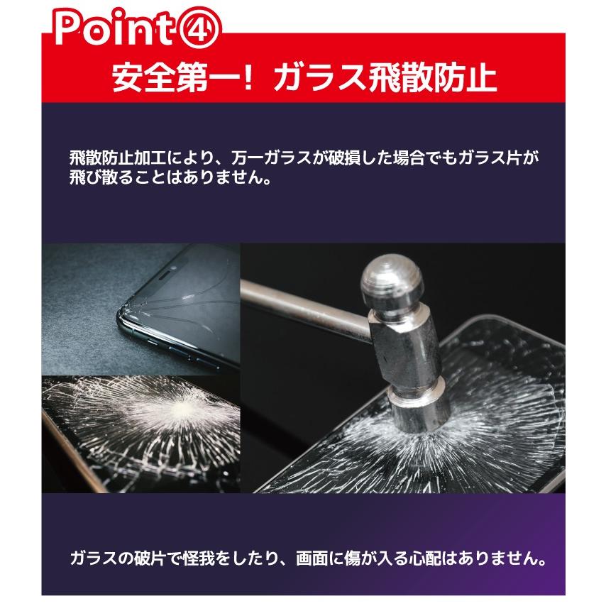 AGC製国産強化ガラスフィルム iPhone 11 iPhone 11 Pro 9D iPhone 11 Pro Max iPhone XR iPhone XS iPHone X XS Max 8 7 8 Plus 7 Plus メール便専用 爆買 |  | 07