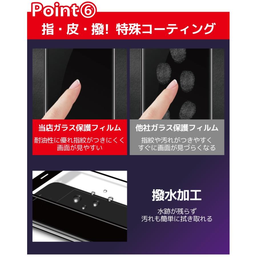 AGC製国産強化ガラスフィルム iPhone 11 iPhone 11 Pro 9D iPhone 11 Pro Max iPhone XR iPhone XS iPHone X XS Max 8 7 8 Plus 7 Plus メール便専用 爆買 |  | 09