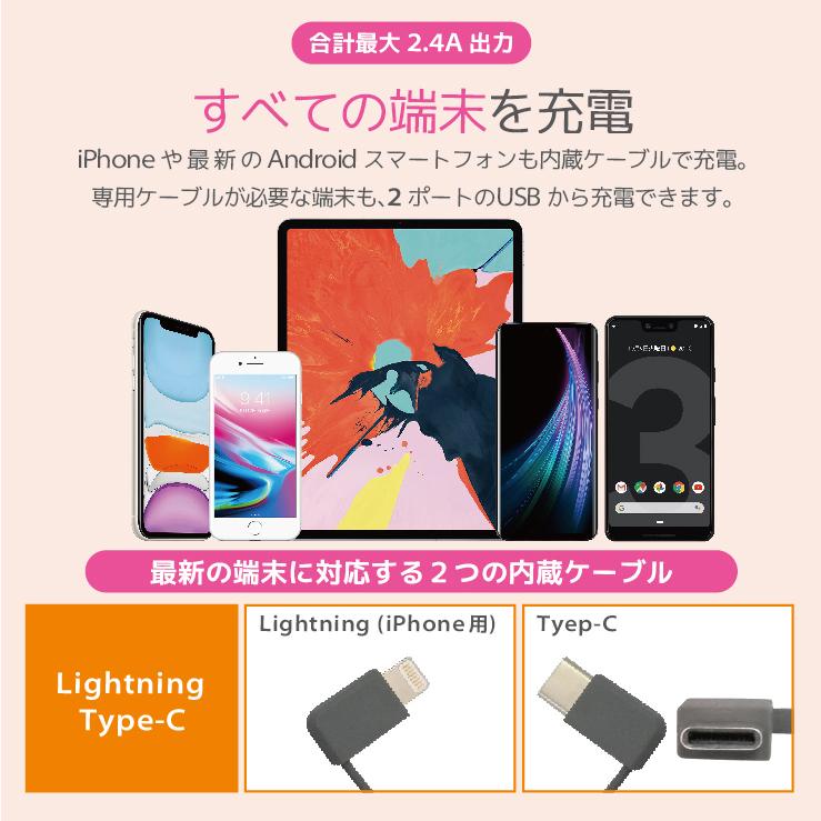 モバイルバッテリー 大容量 10000mAh iPhone android 軽量 小型 薄型 ケーブル内蔵 TYPE-C ライトニングケーブル 充電器 送料無料｜hanwha｜11