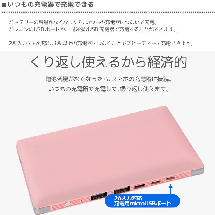 モバイルバッテリー 大容量 10000mAh iPhone android 軽量 小型 薄型 ケーブル内蔵 TYPE-C ライトニングケーブル 充電器 送料無料｜hanwha｜16