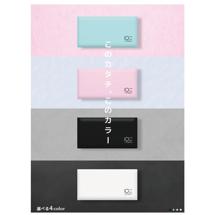 最大65%OFFクーポン モバイルバッテリー 大容量 10000mAh iPhone android 軽量 小型 薄型 ケーブル内蔵 TYPE-C ライトニングケーブル スマホ 携帯 充電器 送料無料 メール便 highart.com.eg 最大65%OFFクーポン モバイルバッテリー 大容量 10000mAh iPhone android 軽量 小型 薄型 ケーブル内蔵 TYPE-C ライトニングケーブル スマホ 携帯 充電器 送料無料 メール便 highart.com.eg