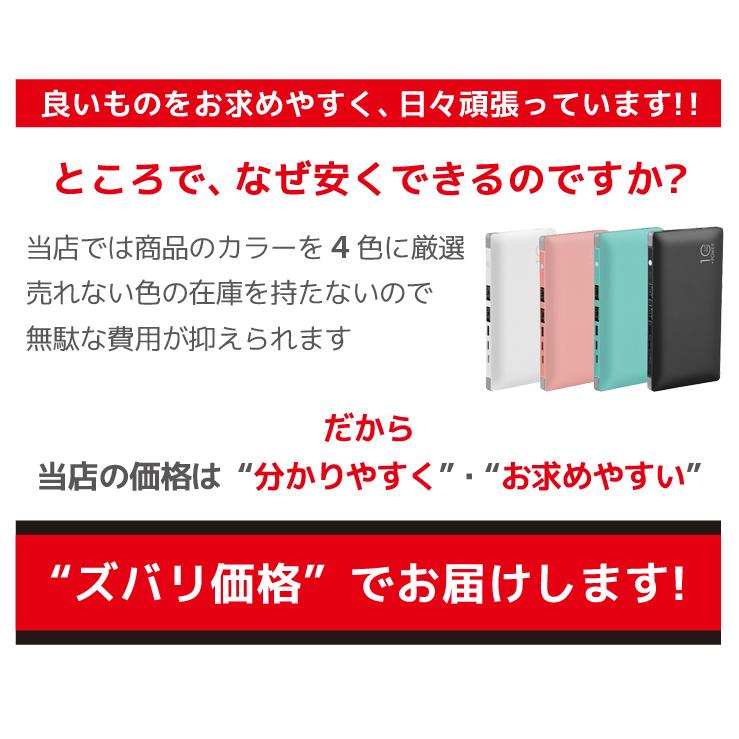 モバイルバッテリー 大容量 10000mAh iPhone android 軽量 小型 薄型 ケーブル内蔵 TYPE-C ライトニングケーブル 充電器 送料無料｜hanwha｜05