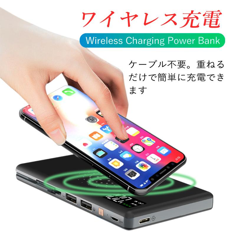 ハンファ モバイルバッテリー 大容量 ワイヤレス充電 内臓ケーブル