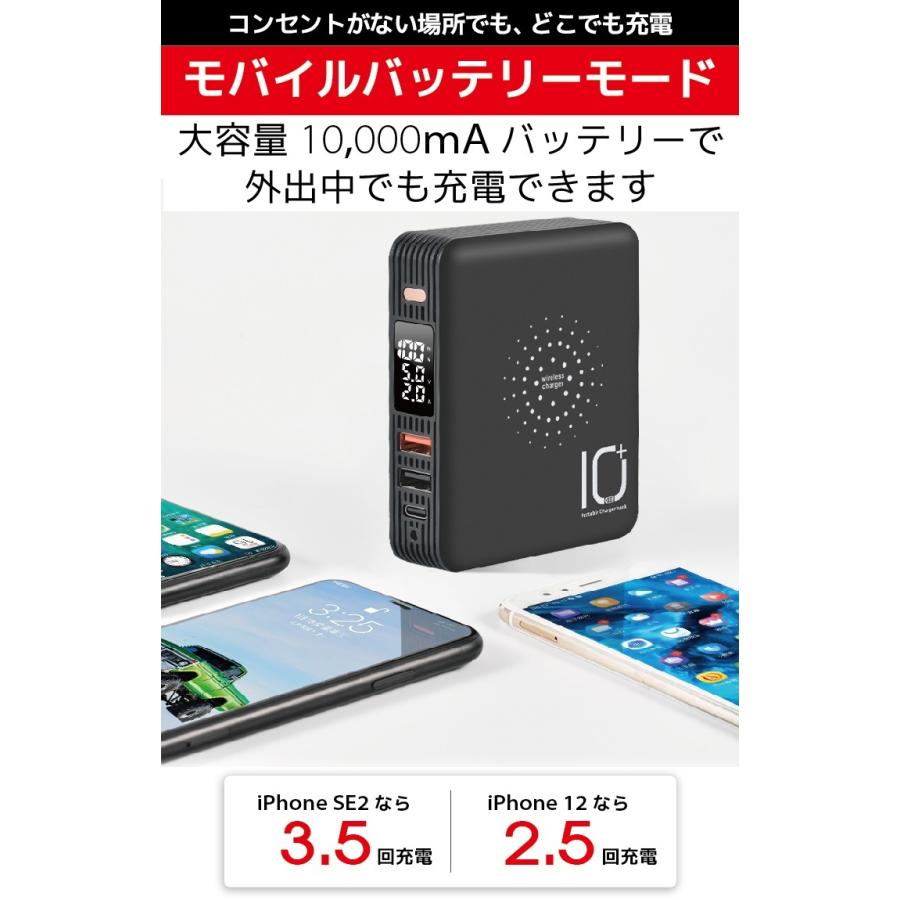 モバイルバッテリー 大容量 Acアダプタ 急速充電器 mah ワイヤレス充電 Iphone 軽量 小型 薄型 スマートフォン 充電器 パワーバンク テレワーク 送料無料 Uma Bat03 ハンファ ジャパン 通販 Yahoo ショッピング