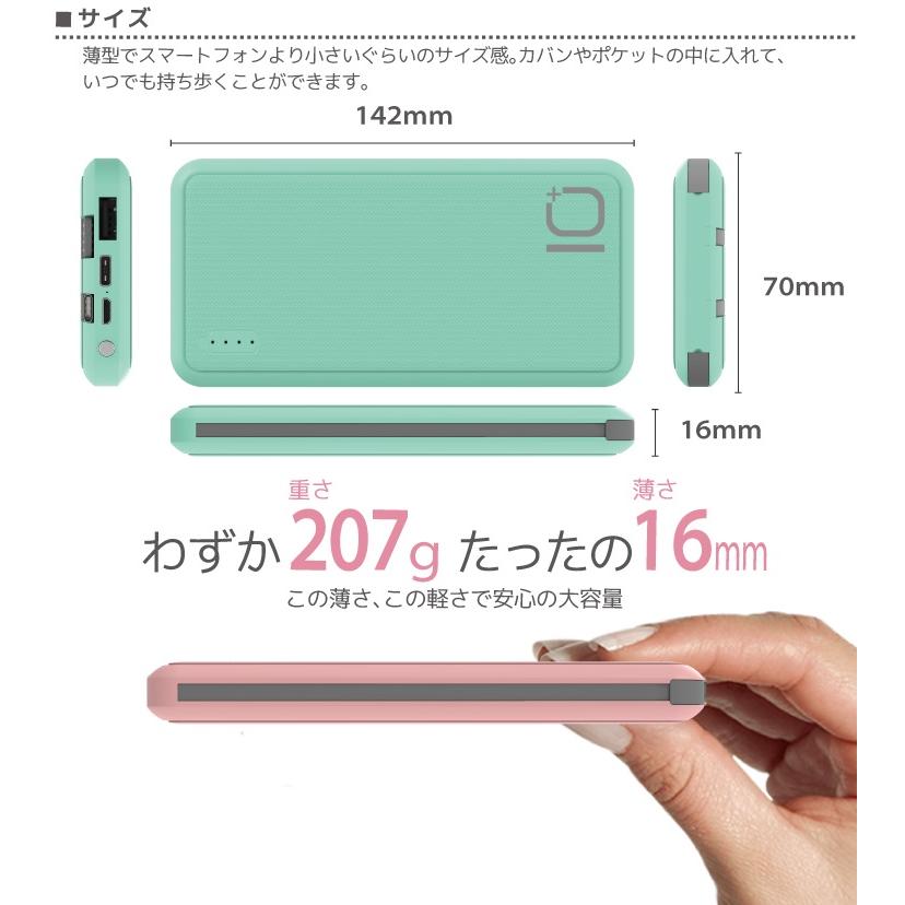 モバイルバッテリー 大容量 mah Iphone Android 軽量 小型 薄型 ケーブル内蔵 スマートフォン スマホ 携帯 充電器 パワーバンク 送料無料 メール便 メ Uma Bat04 ハンファ ジャパン 通販 Yahoo ショッピング