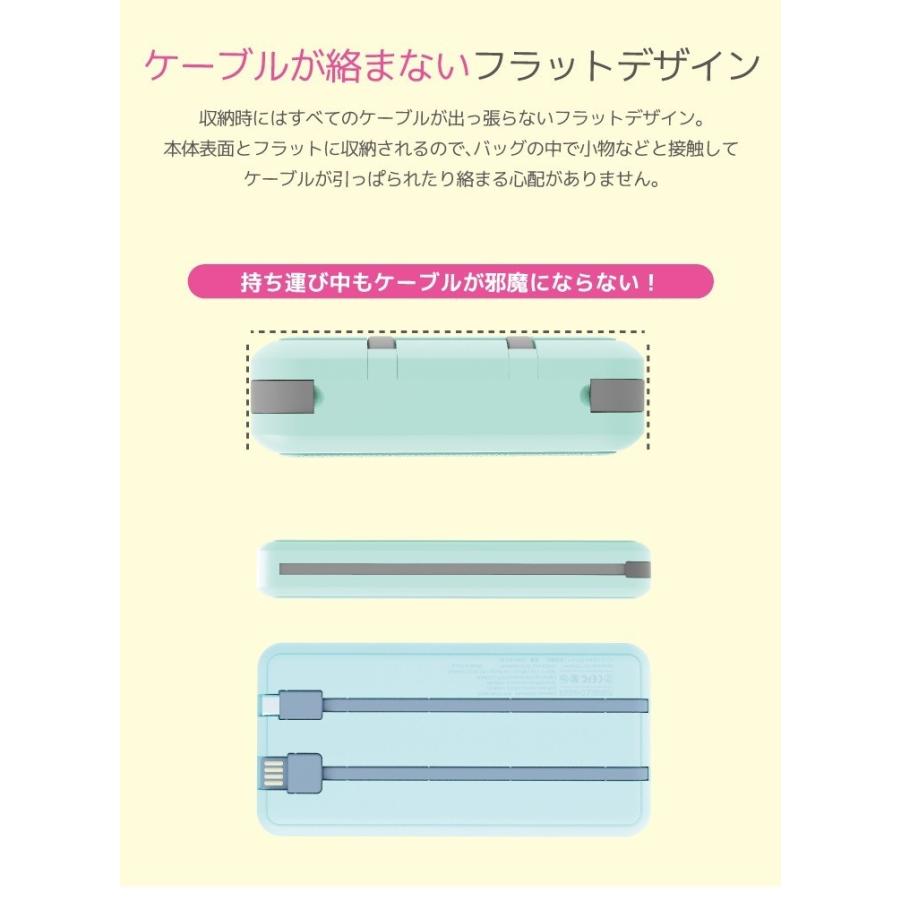 モバイルバッテリー 大容量 20000mAh iPhone スマートフォン スマホ 携帯 充電器 パワーバンク 軽量 小型 薄型 ケーブル内蔵 機内持込 テレワーク 在宅 送料無料 | ハンファ | 16