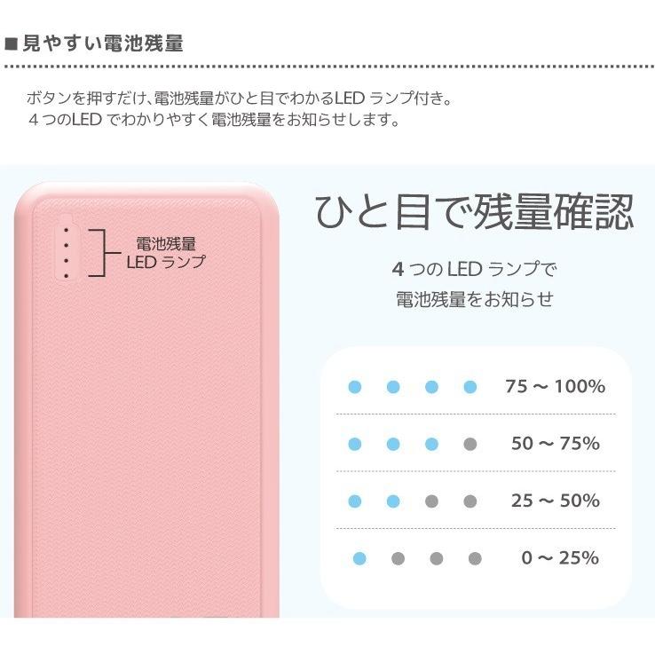 モバイルバッテリー 大容量 20000mAh iPhone スマートフォン スマホ 携帯 充電器 パワーバンク 軽量 小型 薄型 ケーブル内蔵 機内持込 テレワーク 在宅 送料無料 | ハンファ | 20