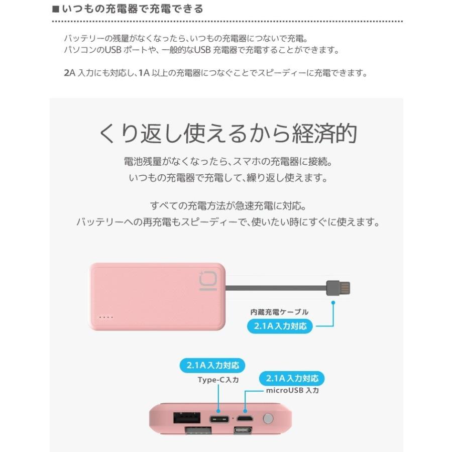 モバイルバッテリー 大容量 20000mAh iPhone スマートフォン スマホ 携帯 充電器 パワーバンク 軽量 小型 薄型 ケーブル内蔵 機内持込 テレワーク 在宅 送料無料 | ハンファ | 21