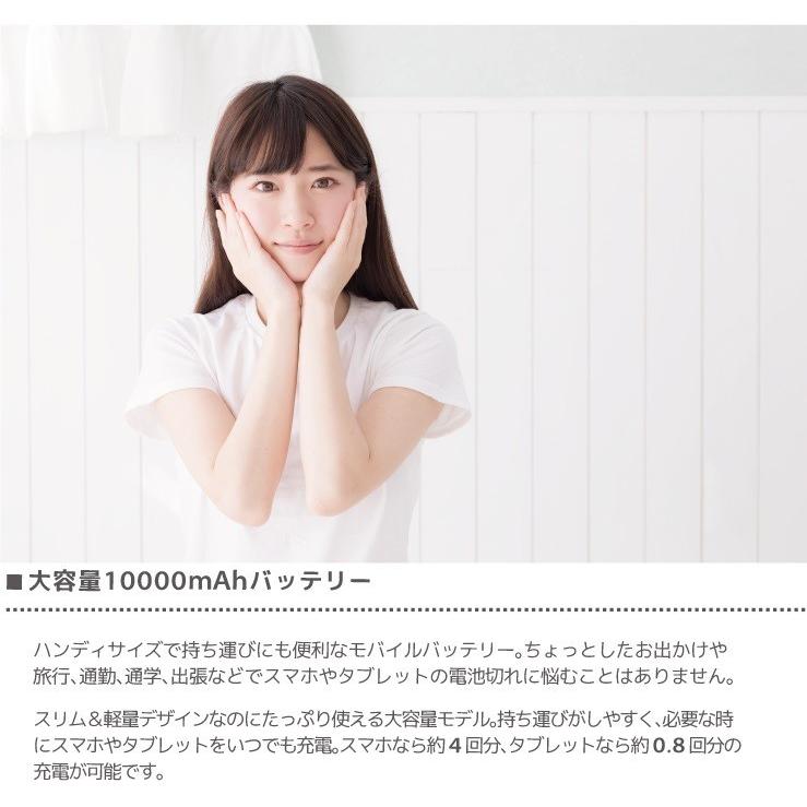 モバイルバッテリー 大容量 20000mAh iPhone スマートフォン スマホ 携帯 充電器 パワーバンク 軽量 小型 薄型 ケーブル内蔵 機内持込 テレワーク 在宅 送料無料 | ハンファ | 07