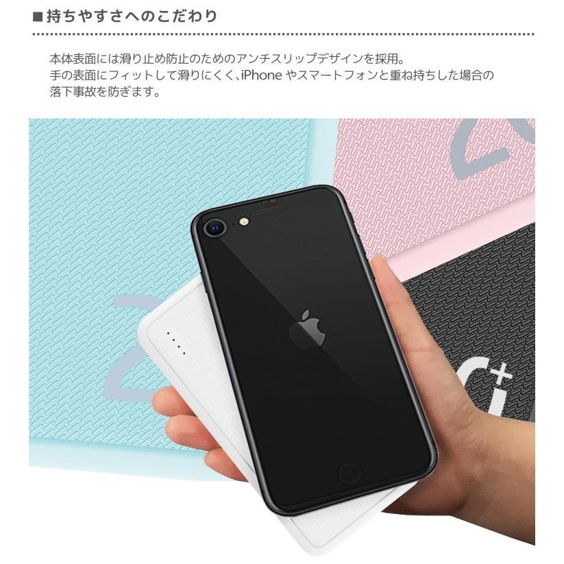 モバイルバッテリー 大容量 20000mAh iPhone スマートフォン スマホ 携帯 充電器 パワーバンク 軽量 小型 薄型 ケーブル内蔵 機内持込 テレワーク 在宅 送料無料 | ハンファ | 11