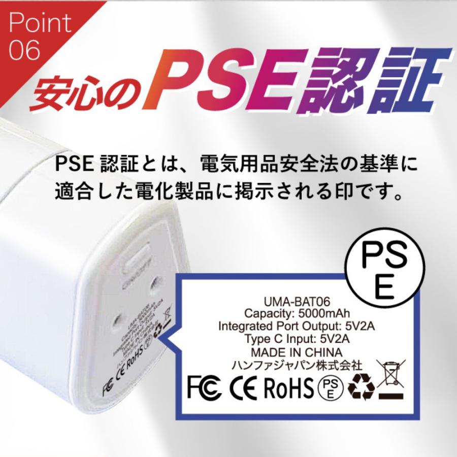 モバイルバッテリー 大容量 小型 軽量 薄型 5000mAh iPhone android スマホ TYPE-C Lightning USB 携帯充電器 ポータブル 機内持込OK PSE 送料無料 爆買 | ハンファ | 11