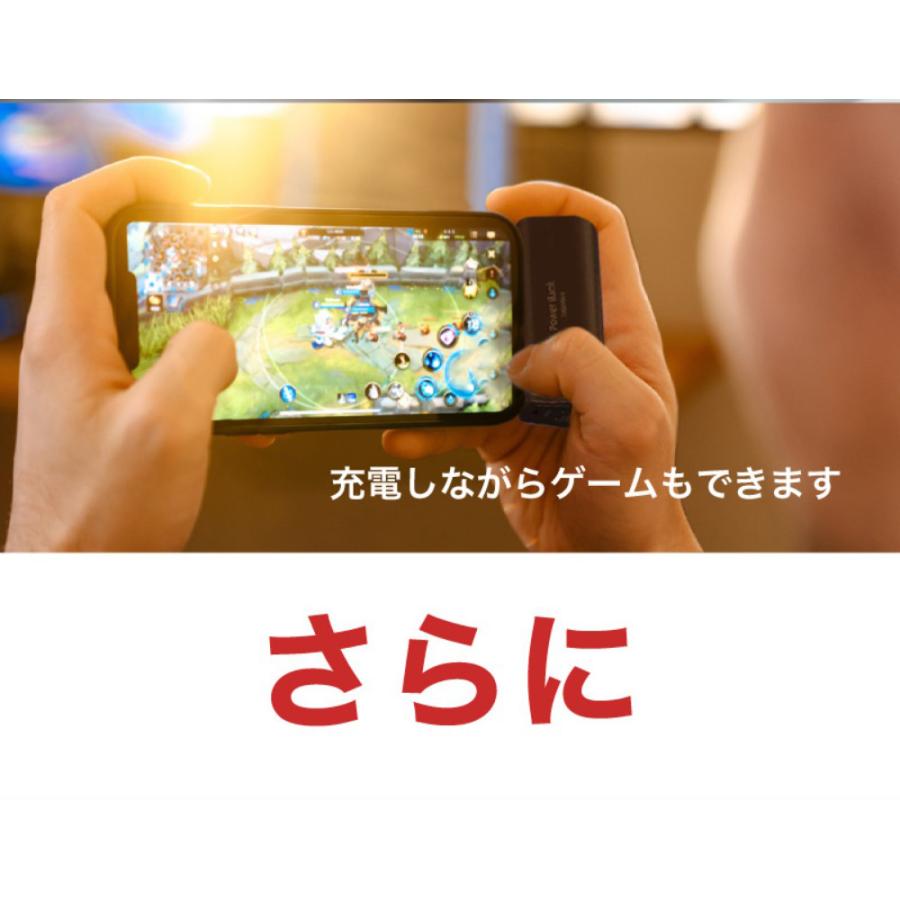 モバイルバッテリー 大容量 小型 軽量 薄型 5000mAh iPhone android スマホ TYPE-C Lightning USB 携帯充電器 ポータブル 機内持込OK PSE 送料無料 爆買 | ハンファ | 14