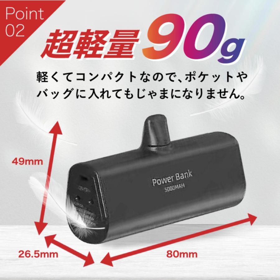 モバイルバッテリー 大容量 小型 軽量 薄型 5000mAh iPhone android スマホ TYPE-C Lightning USB 携帯充電器 ポータブル 機内持込OK PSE 送料無料 爆買 | ハンファ | 06
